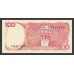 1984 - Indonesia PIC 122a billete de 100 Rupias S/C 1984 - Indonesia PIC 122a billete de 100 Rupias S/C