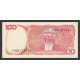 1984 - Indonesia PIC 22 100 Rupees banknote 1984 - Indonesia PIC 22 100 Rupees banknote