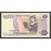 1985 - Indonesia PIC 126 10000 Rupees banknote UNC