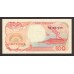 1992- Indonesia PIC  127a    100 Rupees banknote