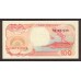 1992 - Indonesia PIC 127a 100 Rupees banknote UNC