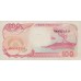 1992/9 - Indonesia PIC 127g 100 Rupees banknote UNC