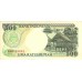 1992/4 - Indonesia PIC 128c 500 Rupees banknote UNC