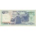 1992 - Indonesia pic 129a billete de 1000 Rupias