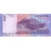 2005/2010 - Indonesia PIC 150a 10000 Rupees banknote UNC
