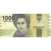 2016/2016 - Indonesia PIC 154a billete de 1000 Rupias S/C 2016/2016 - Indonesia PIC 154a billete de 1000 Rupias S/C