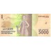 2016 - Indonesia PIC 156a billete de 5000 Rupias S/C 2016 - Indonesia PIC 156a billete de 5000 Rupias S/C