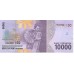 2016 - Indonesia 10.000 Rupees banknote PIC 157a UNC