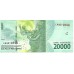 2016 - Indonesia PIC 158a billete de 20.000 Rupias S/C