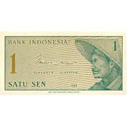 1964 - Indonesia PIC 90 1 Sen banknote UNC 1964 - Indonesia PIC 90 1 Sen banknote UNC