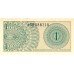 1964 - Indonesia PIC 90 1 Sen banknote UNC