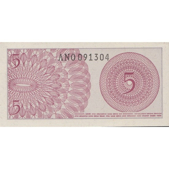 1964 - Indonesia PIC 91 5 Sen banknote 1964 - Indonesia PIC 91 5 Sen banknote
