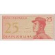 1964 - Indonesia PIC 93 25 Sen banknote 1964 - Indonesia PIC 93 25 Sen banknote