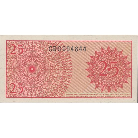 1964 - Indonesia PIC 93 25 Sen banknote 1964 - Indonesia PIC 93 25 Sen banknote