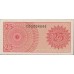 1964 - Indonesia PIC  93     25 Sen  banknote