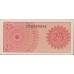 1964 - Indonesia PIC  93     25 Sen  banknote