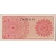 1964 - Indonesia PIC 93 25 Sen banknote 1964 - Indonesia PIC 93 25 Sen banknote