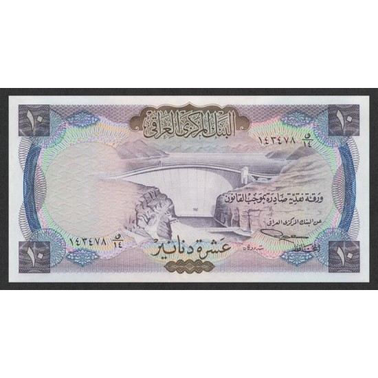 1971 - Iraq PIC 60 10 Dinars banknote 1971 - Iraq PIC 60 10 Dinars banknote