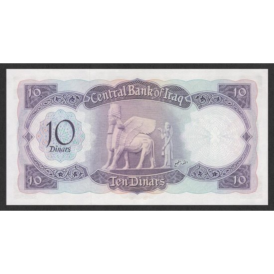 1971 - Iraq PIC 60 10 Dinars banknote 1971 - Iraq PIC 60 10 Dinars banknote