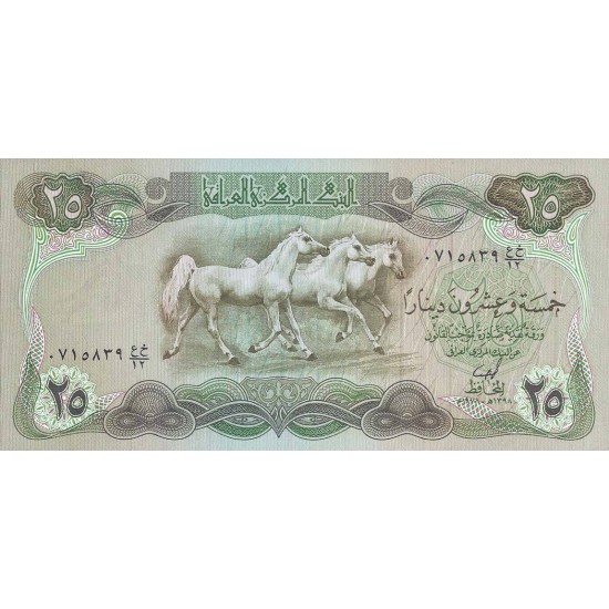 1978 - Iraq PIC 66a 25 Dinars banknote 1978 - Iraq PIC 66a 25 Dinars banknote