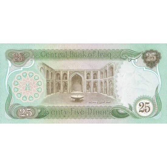 1978 - Iraq PIC 66a 25 Dinars banknote 1978 - Iraq PIC 66a 25 Dinars banknote