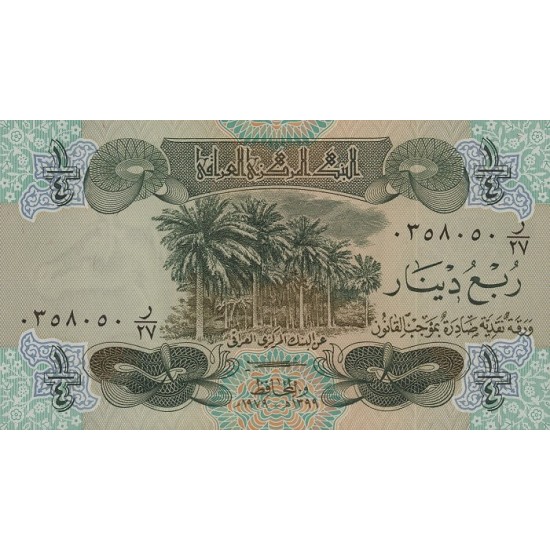 1979 - Iraq PIC 67 1/4 Dinar banknote 1979 - Iraq PIC 67 1/4 Dinar banknote