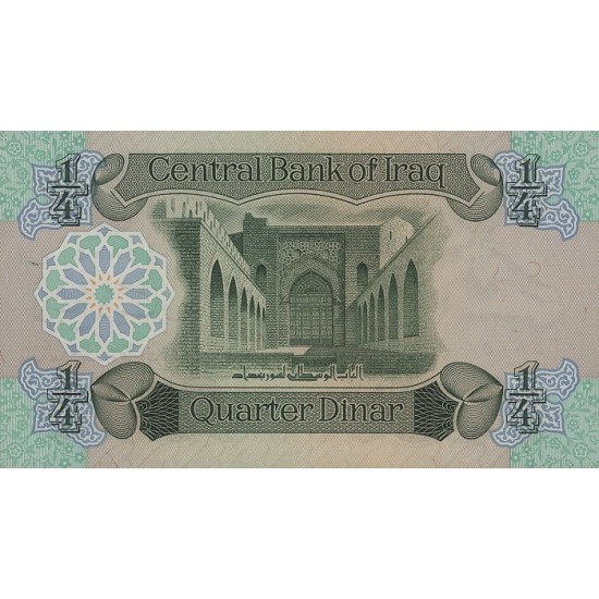 1979 - Iraq PIC 67 1/4 Dinar banknote 1979 - Iraq PIC 67 1/4 Dinar banknote