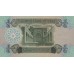 1979 - Iraq pic 67 billete de 1/4 Dinar