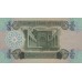 1979 - Iraq PIC 67 1/4 Dinar banknote UNC