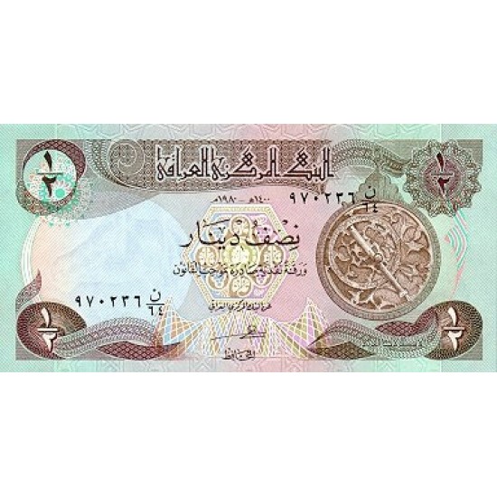 1980 - Iraq PIC 68 1/2 Dinar banknote 1980 - Iraq PIC 68 1/2 Dinar banknote
