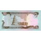 1980 - Iraq PIC 68 1/2 Dinar banknote 1980 - Iraq PIC 68 1/2 Dinar banknote