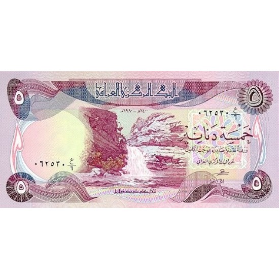 1982 - Iraq PIC 70 5 Dinars banknote 1982 - Iraq PIC 70 5 Dinars banknote