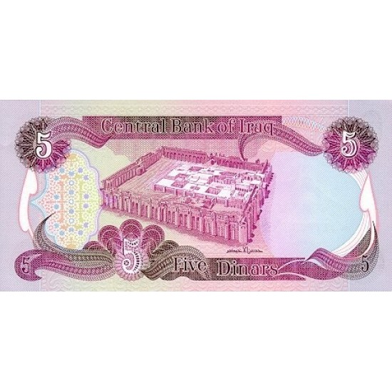 1982 - Iraq PIC 70 5 Dinars banknote 1982 - Iraq PIC 70 5 Dinars banknote