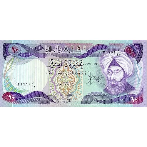 1980/82 - Iraq pic 71 billete de 10 Dinars