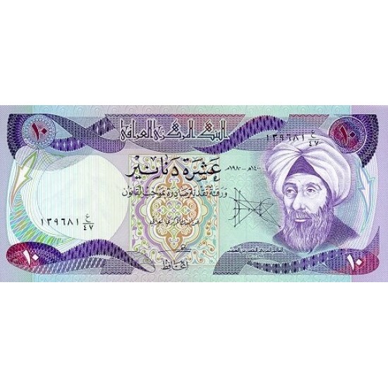 1980/82 - Iraq PIC 71 10 Dinars banknote 1980/82 - Iraq PIC 71 10 Dinars banknote