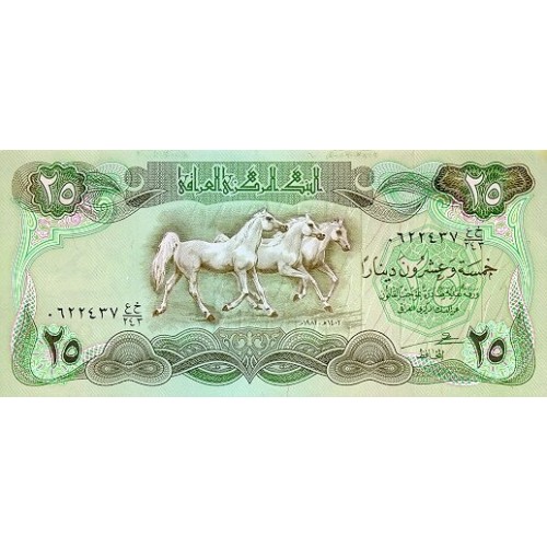 1981 - Iraq PIC 72 25 Dinars banknote UNC