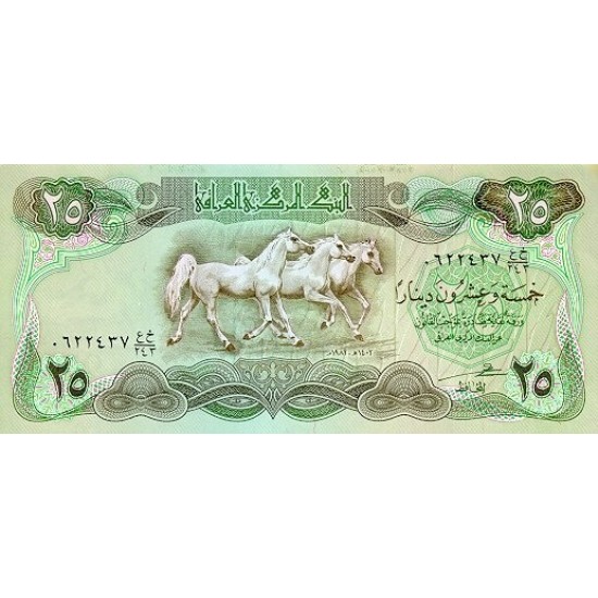 1982 - Iraq PIC 72 25 Dinars banknote 1982 - Iraq PIC 72 25 Dinars banknote