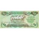 1982 - Iraq PIC 72 25 Dinars banknote 1982 - Iraq PIC 72 25 Dinars banknote