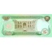1981 - Iraq PIC 72 25 Dinars banknote UNC