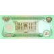 1982 - Iraq PIC 72 25 Dinars banknote 1982 - Iraq PIC 72 25 Dinars banknote