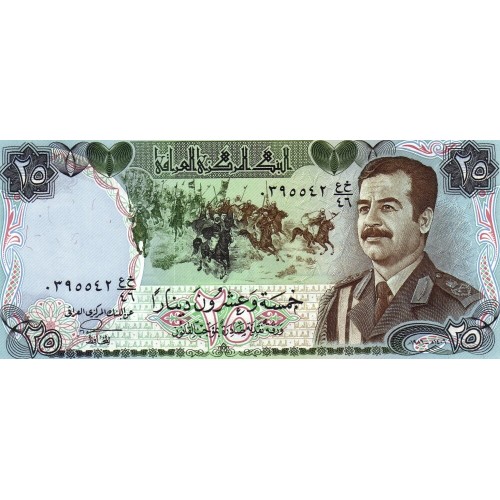 1986 - Iraq PIC 73      25 Dinars  banknote