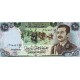 1986 - Iraq PIC 73 25 Dinars banknote 1986 - Iraq PIC 73 25 Dinars banknote