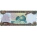 1986 - Iraq PIC 73      25 Dinars  banknote