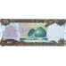 1986 - Iraq PIC 73 25 Dinars banknote UNC