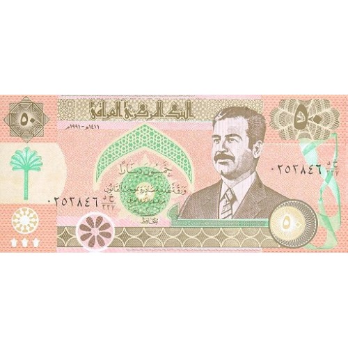 1991 - Iraq PIC 75      50 Dinars  banknote