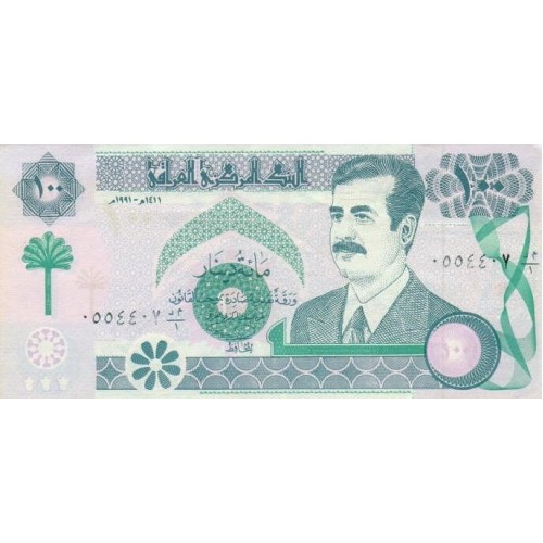 1991 - Iraq PIC 76      100 Dinars  banknote