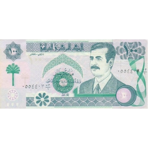 1991 - Iraq PIC 76 100 Dinars banknote UNC