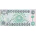 1991 - Iraq pic 76 billete de 100 Dinars
