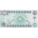 1991 - Iraq PIC 76 100 Dinars banknote UNC