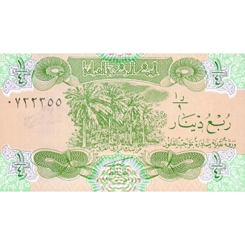 1993 - Iraq PIC 77       1/4   Dinar  banknote